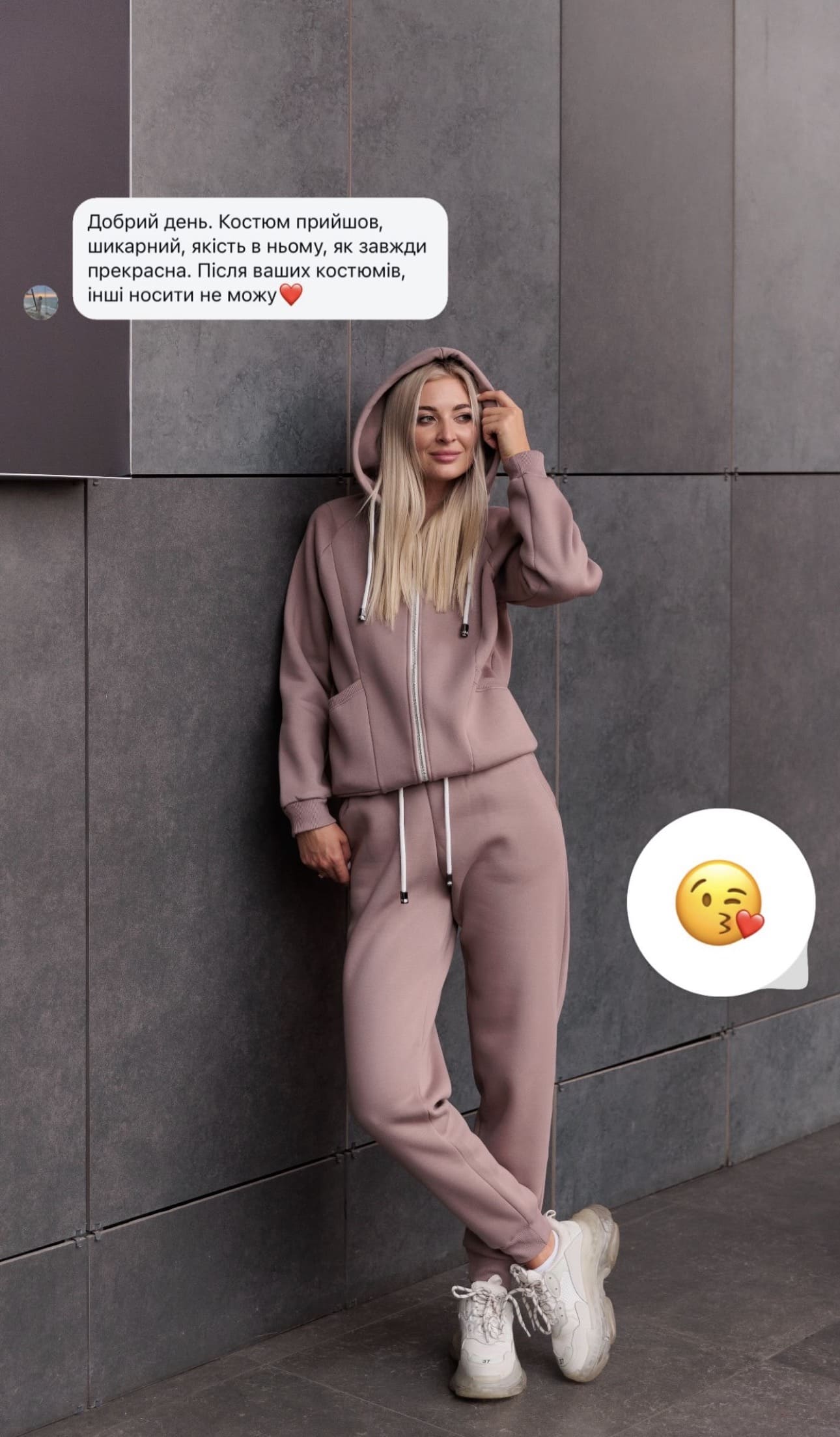Костюм Mango